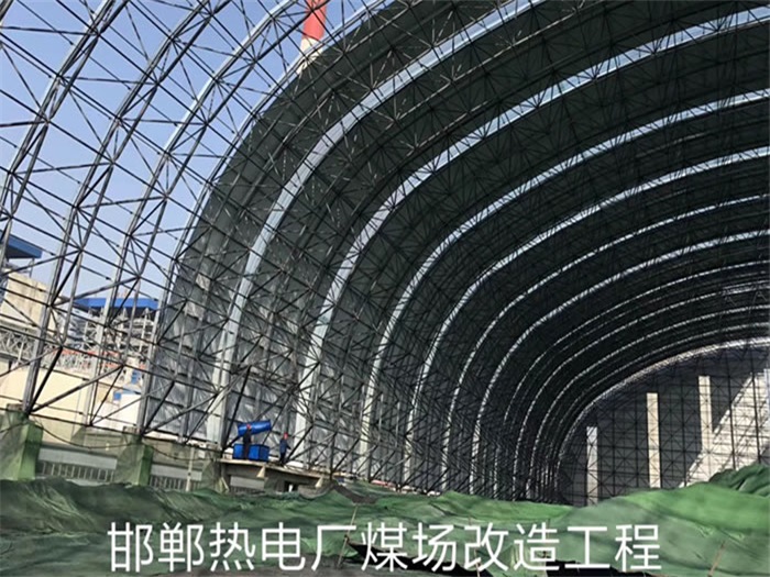 开原网架钢结构工程有限公司